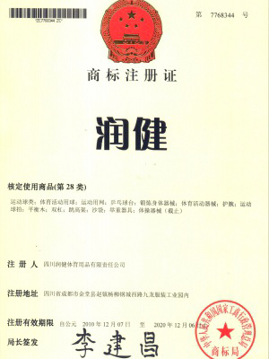 suncitygroup太阳集团商标注证